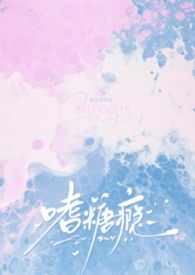 嗜血狂蜂电影